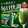 ORIHIRO(オリヒロ) オリヒロ クマ笹青汁 3g×14本 北海道産クマ笹 乳酸菌 イソマルトデキストリン