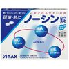[Designated 2 drugs] Noshin Tablets 32 tablets * Products subject to self-medication tax system