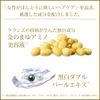 kokonsyupe-ru Treatment (pyuasukarupu), If Replacement for G