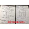 Carpical Duplicating Car Check Sheet (50 Pieces) A5 Size, 1 Book