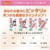 Hearts (Hartz) dentaru Bone Soft Type Small Dog