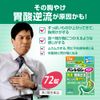 [2 drugs] Pansilon Cure SP Tablets 72 tablets * Products subject to self-medication tax system