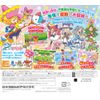 見習い魔女とモコモコフレンズ - 3DS