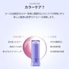 nuse Color Care Lip Balm (03 Sawed)
