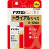【第3類医薬品】アリナミンEXプラスα 24錠 ×7