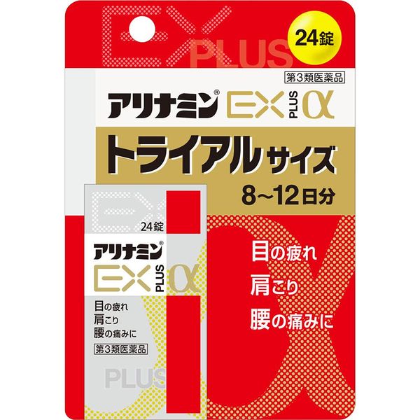 【第3類医薬品】アリナミンEXプラスα 24錠 ×7