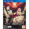 Ray Gigant [PSVita]