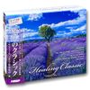 癒しの クラシック CD6枚組 6CD-310