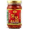 Ning Chi Chili with Garlic Pack of 2 (SPICEZON.COM)