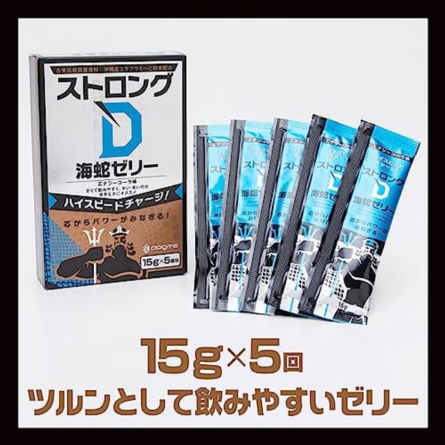 Dogma ストロングD 海蛇 ゼリー5回分 アダルト アダルトグッズ