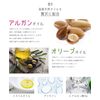 Viewer Argan & Olive Oil Shampoo 550ml
