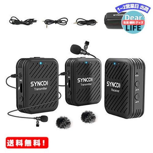 MR: Wireless microphone, SYNCO G1(A2) Wireless lapel microphone for single-lens reflex cameras/PCs/iPhones/Android smartphones Automatic pairing Stress-free use Volume adjustment Mute function Noise canceling Transmitter/receiver set Seminars/online class