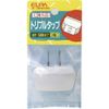 Elpa Triple Tap, 3 Count, A-30H(W)