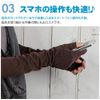 Blocks 99% of UV rays! Cool to touch, UV Protection, Soy Fiber Long Gloves, Moisturizing, Finger Cut, Do Not Touch Door Knobs, Contact Prevention, Safe to Wash, Brown F