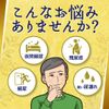 【第2類医薬品】クラシエ八味地黄丸A 180錠