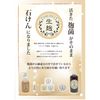 Honey Lip Balm 0.2 oz (5.5 g)