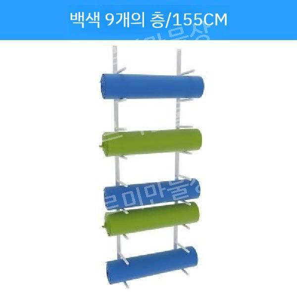 Foam roller shelf yoga mat display shelf Pilates massage yoga stretching storage shelf, D