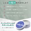 Cool Balm Cool Balm Antoinette Selection Mask, Cool
