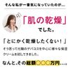 Dry Moisturizing Cream, My Secret Cosmetics, Former Beauty Workman, Murata-san Really I Don't Want To Teach Skin Care Cream, 1.8 oz (50 g)