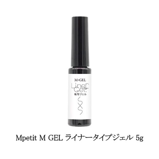 Mpetit M GEL Liner Type Gel 5g Z507 Transfer Gel Foil Gel Gel Nails No Gel Brush Required No Maintenance One Point Art Nail Tip Installation Time Saving Soft Gel Soak Off Type Nail Art Nail Design Self Nail New