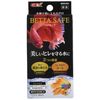 Gex GEX Betasafe 2.8 fl oz (80 ml)