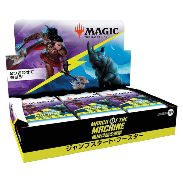 Magic: the Gathering Mechanical Corps Jump Start Booster Japanese Version 18 Pack MTG Trading Card Wizards of the Coast D17931400