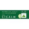 Pelican Soap CICALM 2.8 oz (80 g) Face Wash Soap