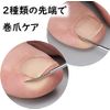 gap nail file for curled nails twin care