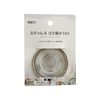 Wiz'A Arklands PR4435 Stainless Steel Garbage Catcher, Small