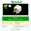 Kashimura NTI-142 Block Type Conversion Plug for Overseas Use