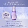 Segreta Smooth Fit Hair Oil