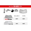 Genuine WeatherTech Toyota Supra 2020-up Current Front Sun Shade