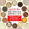 【第2類医薬品】本草防風通聖散エキス錠-H 360錠
