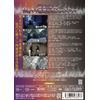妖ばなし 第5巻 [DVD]