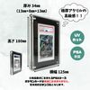 Yorozu Labo PSA Magnetic Loader Acrylic Block UV Cut (Black)