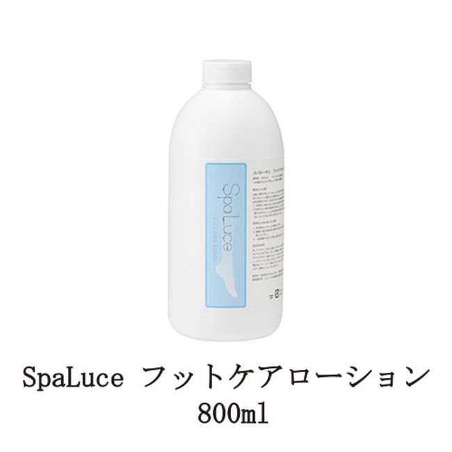 Spaluce Foot Care Lotion 800ml [Extra Large Size] Spaluce Weakly Acidic Foot Treatment Heel Care Sole Massage Rough Sole Lotion Smooth Sole Care No Foot Bath Required New