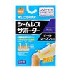 orenzikeapurodakutu Seamless Support Thigh 1 Piece