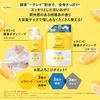 Kumano Yushi Cyclear VC Enzyme Body Soap - 500ml