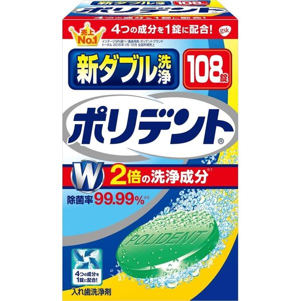 New Double Cleaning Polident Denture Cleaner, 108 Tablets, 99.99% Disinfectant x 6 Count