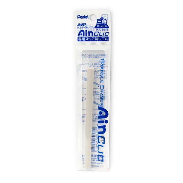 Pentel アインクリック スペア消しゴム