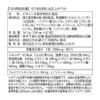 noi ビタミンBコンプレックス 3袋セット