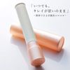 Nitoms CoroCoro Coroful Mobile C4504 Pearl Pink