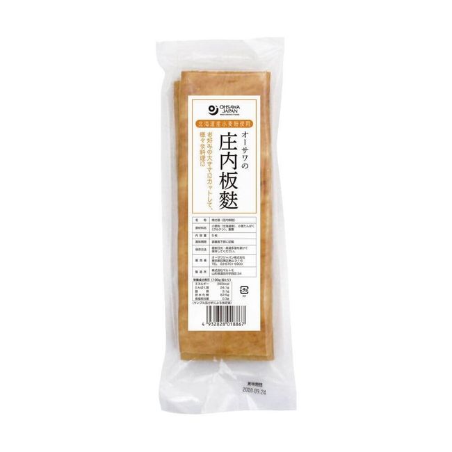 Osawa Japan Shonai Itabu 3.2 oz (90 g)