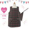 Flower ring Kids Apron FSA – 01 _ 05-m , green