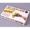 Nippon Hi-Tech NH-M200 Thin and Durable Gloves, Polyester Gloves, Medium, 200 Sheets x 56 Boxes