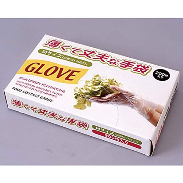 Nippon Hi-Tech NH-M200 Thin and Durable Gloves, Polyester Gloves, Medium, 200 Sheets x 56 Boxes