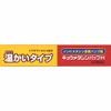 [Second-class OTC drug] Kyumeta Shinpup H 24 pieces * Products subject to self-medication tax system