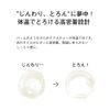 Orbis Release By Touch Lip Mask, Moisturizing Lip Mask for Nights, Lip Balm, 01. Lip Mask, 1 Piece
