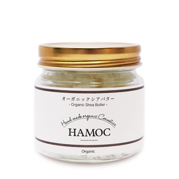 Cosmetics Based Material Shea Butter G