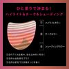 Orb Brush Single Coat Blush 01 Refill Pink 5.7g